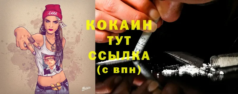 купить наркоту  Алдан  Cocaine 98% 