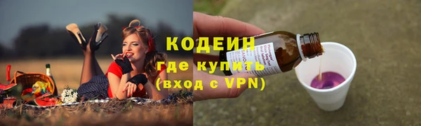 ALPHA PVP Абинск