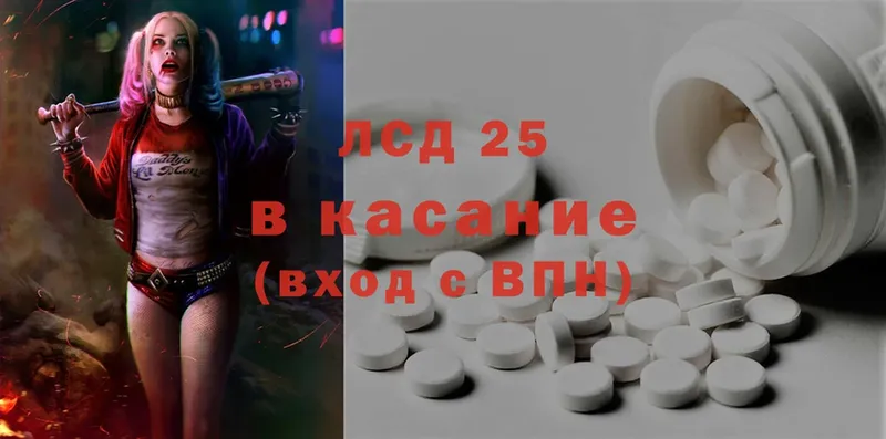 ЛСД экстази ecstasy  Алдан 