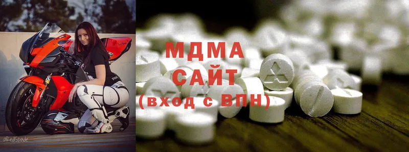 MDMA crystal  Алдан 