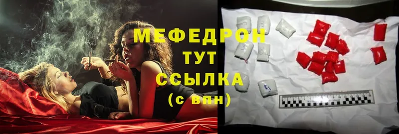 Меф mephedrone  мега ссылки  Алдан 